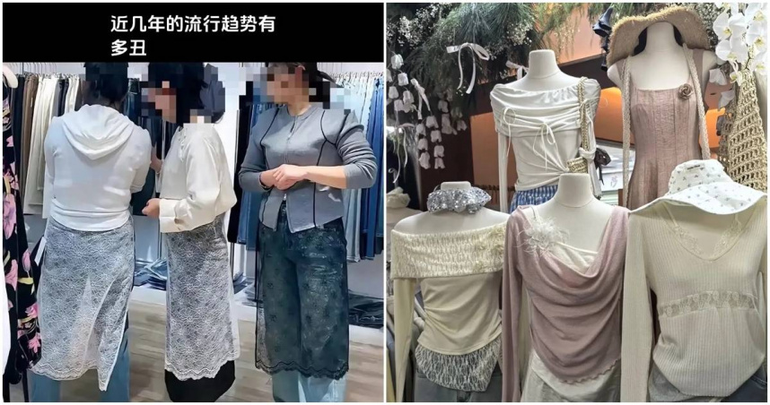 大陸女網友嫌今年女裝很醜。（圖／翻攝微博）