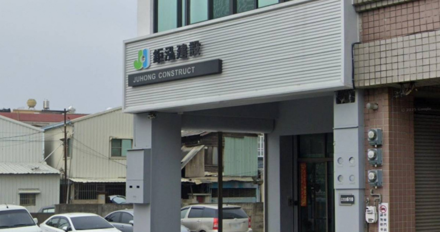 嘉義建商「鉅泓建設」遭業主、廠商指控捲款跑路，目前已組成自救會。（圖／翻攝自Google Map）