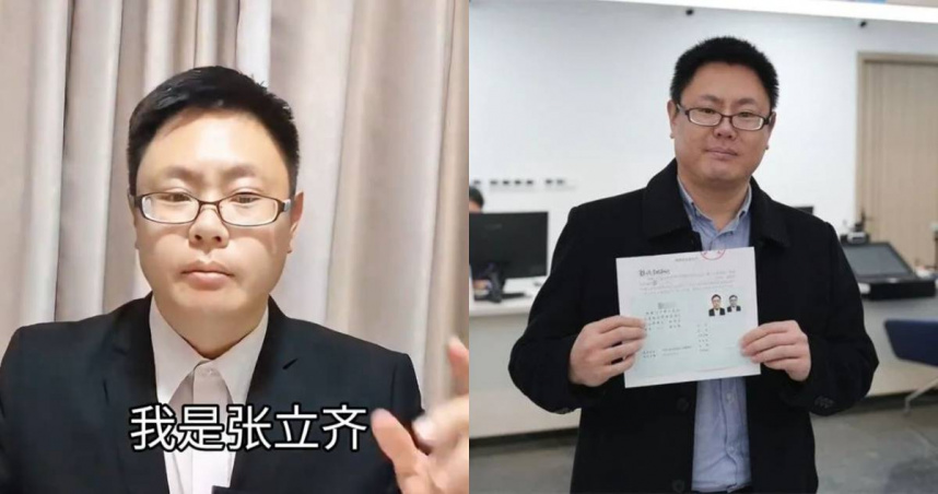 張立齊在2024年取得大陸定居證。（圖／翻攝自今日頭條「台灣張立齊」頻道、大陸國家移民管理局微信公眾號）