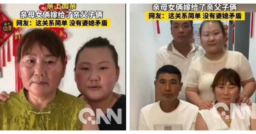 河南女子撮合母親嫁公公　「親母女嫁親父子」震驚網路。（圖／翻攝自微博）