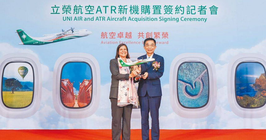 立榮航空董事長林志忠與ATR執行長Nathalie Tarnaud Laude互贈彼此琉璃藝術品及ATR72-600飛機模型，共同推動國內航線升級的願景。（圖／翻攝畫面）