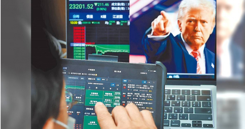 在美對台關稅不確定下，台北股市29日早盤一度大跌300點，終場下跌211點。（圖／中國時報鄧博仁攝）