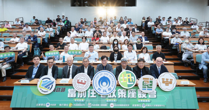 內政部政務次長董建宏及與會貴賓大合影。（圖片提供／內政部）