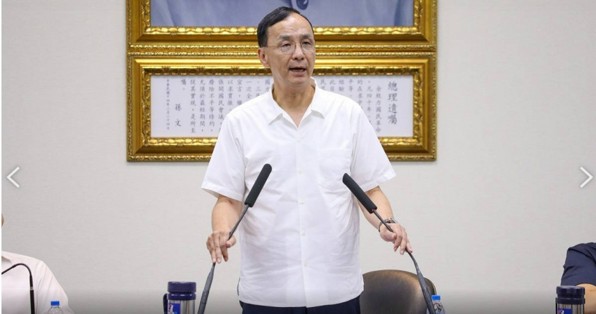 朱立倫表示，不要在內部製造動亂，尤其賴清德總統聲望已經降到這個程度，不應再搞鬥爭與意識形態。（圖／取自國民黨網站）