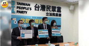 政院拍板紓困2.0上路 民眾黨籲別讓企業看到吃不到