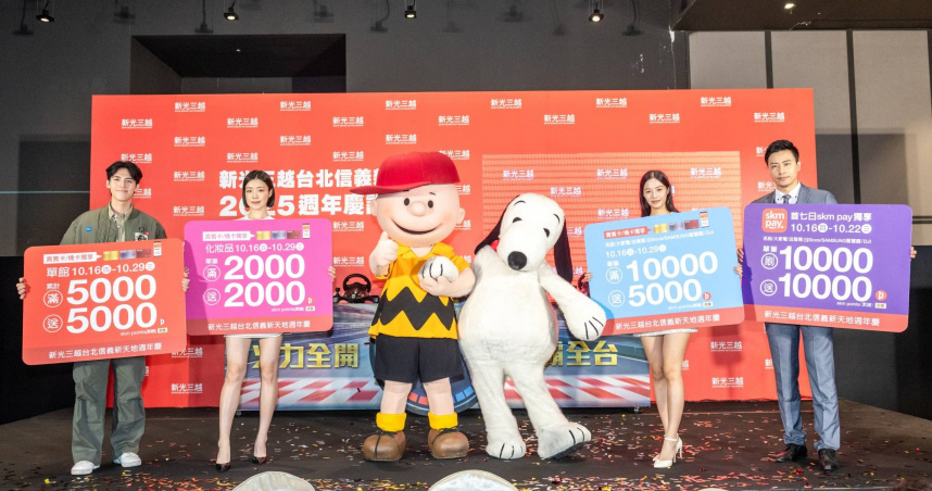 （圖／業者提供）