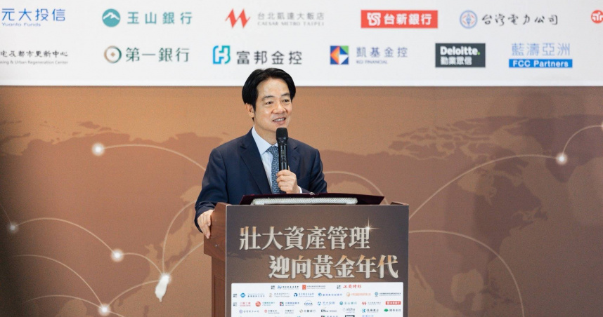 賴清德表示，期望能將台灣資本市場，打造成亞洲的那斯達克。（圖／取自賴清德臉書）