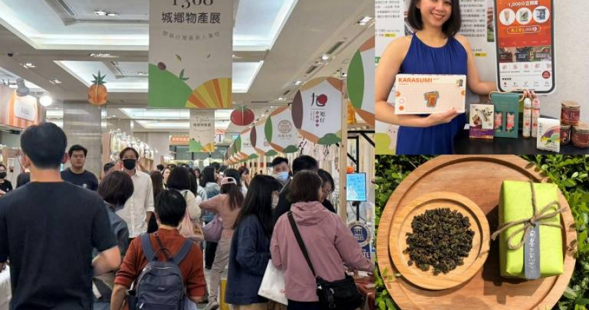 （圖／業者提供）