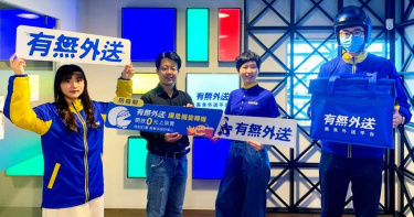 外送國家隊「有無外送」 首發最高雙倍補助搶客