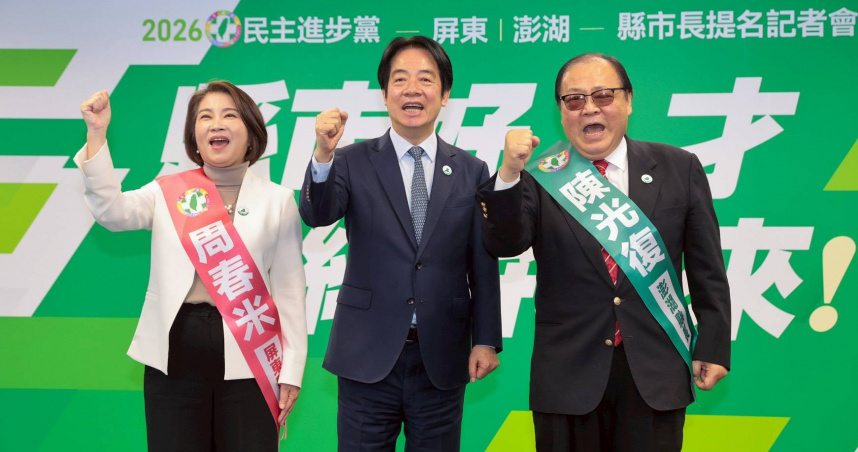 民進黨4日提名屏東縣長周春米、澎湖縣長陳光復代表角逐 2026 年連任。（圖／民進黨提供）