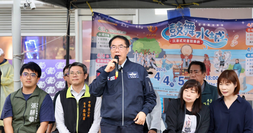 黃市長致詞表示希望藉由傳統的藝術讓市民朋友了解運河的傳承與歷史演變。（圖／台南市政府提供）