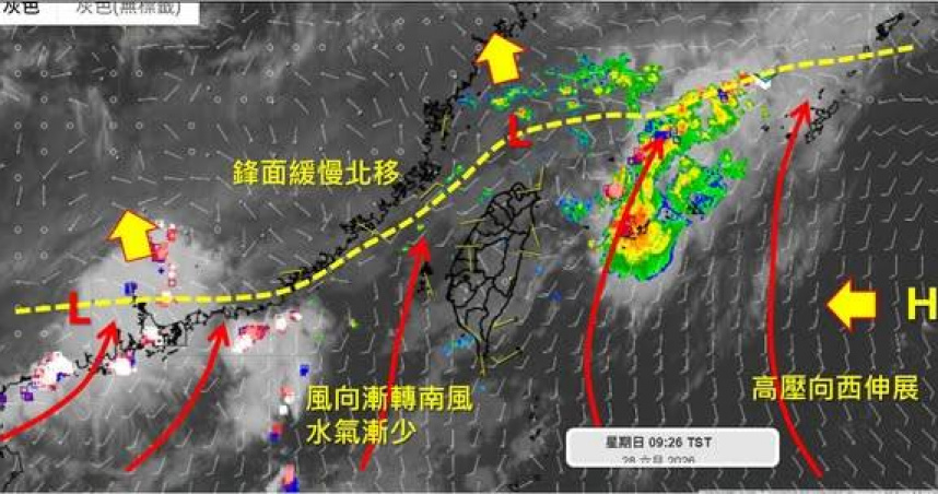 隨著鋒面逐漸北移，台灣天氣開始出現轉變。（圖／翻攝自臉書，天氣職人-吳聖宇）