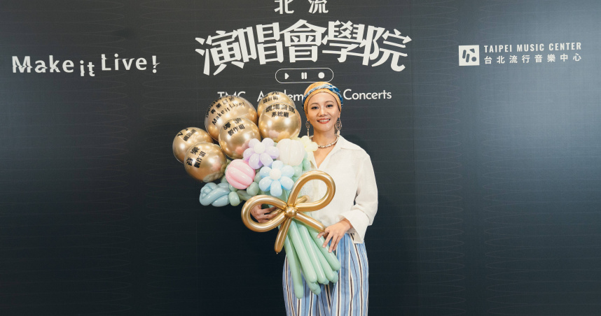 阿爆無緣台東跨年　親曝真實原因：很不好意思
