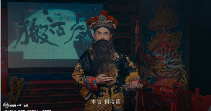 賴瑞隆體驗歌仔戲演出，並提出高雄7大文化政策。（圖／翻攝自賴瑞隆臉書）
