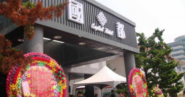 淪法拍還流標 台中飯店大王財務連環爆