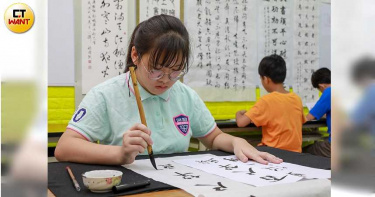 寫字少女4/家長互助分擔參賽費 周沛辰橫掃東京上海巴黎
