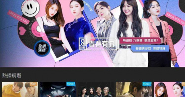 封殺愛奇藝? NCC:都可以看 算境外消費