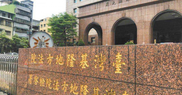 基隆婦童軍繩綁多重障礙女兒意外致死 法院輕判2月徒刑