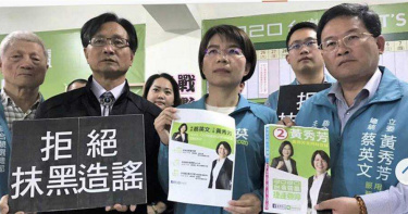 2立委互咬對手發黑函 青年軍假文宣踩過線下場曝