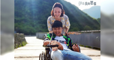 17歲小鮮肉男星愛的告白 與潘慧如發展忘年情