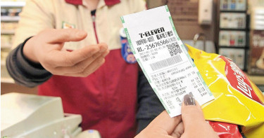 25元買手搖飲中1000萬 5-6月統一發票千萬大獎8張未領