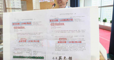 亂丟菸蒂罰單違規時間竟是2年前 疑為檢舉達人刻意「壓線」惡意檢舉