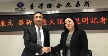 東元抗寶佳!捍衛經營權出高招 與華新換股合作