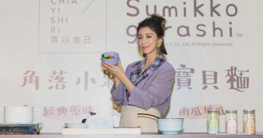 衛生局開罰!賈靜雯乾拌麵「全台商品都下架」 道歉:歡迎大家監督