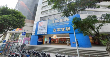 好難過!Ikea敦北店要關了 民眾超不捨:唯一好逛的一間