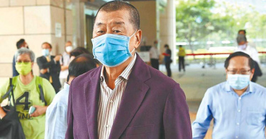 香港831違法集結案開庭 黎智英3人認罪