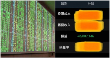 台南大二生「航運股追高」慘賠4608萬 網歪樓:你爸缺乾兒子嗎?