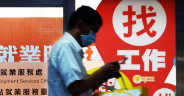 聽障爸失業3個月苦應徵!他要求履歷遭「3字打臉」 3千人怒了