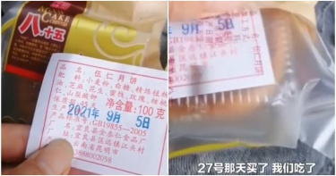 月餅「製造日期9天後」!男嚇傻丟掉:不敢吃 店家回應了