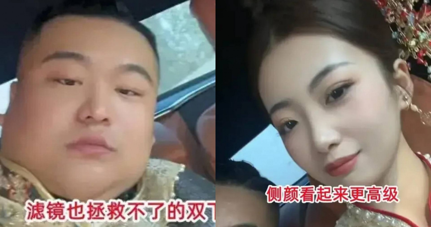 （圖／翻攝自微博）