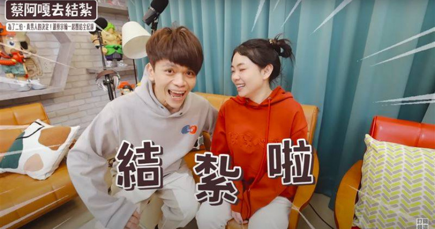 蔡阿嘎拍影片紀錄結紮過程。（翻攝自YT）