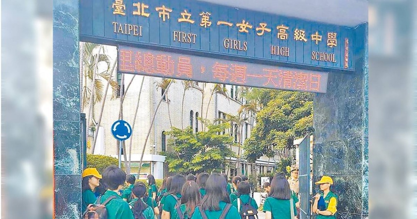 青春校園愛情電影《夜校女生》爭議不斷，監製唐在揚痛批北一女不友善，引起在校學生及校友不滿，發起連署要求道歉。（圖／報系資料照）