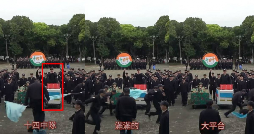 王大陸所屬的14中隊獲得冠軍。（圖／翻攝自YouTube／內政部替代役訓練及管理中心-服役大小事）