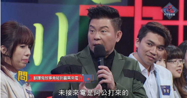 口譯性議題不嘴軟 曾國城敬佩:翻譯是門大學問