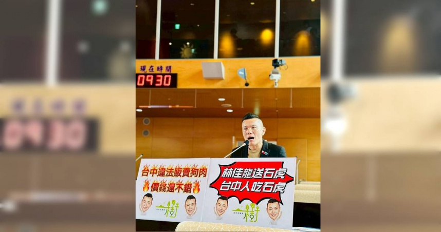 台中市議員江和樹被指控在收網前半路搶功「整碗捧去」，導致越南盜獵團嫌疑犯全數跑光。（圖／翻攝自江和樹臉書）