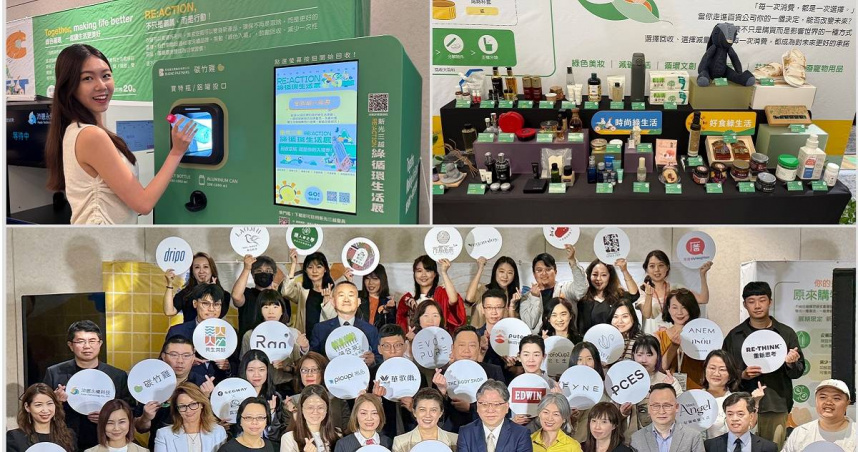 （圖／業者提供）