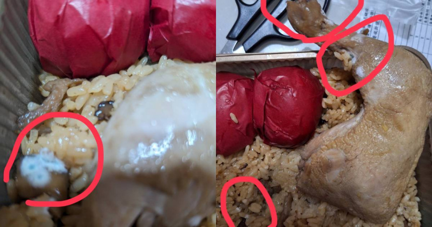 有人訂購彌月油飯送給親友，卻陸續收到回覆說油飯發霉、變色，甚至飄出異味。（圖／翻攝自臉書／爆料公社）