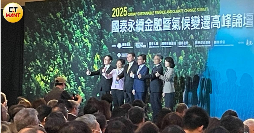 國泰金控連續九年舉辦永續金融暨氣候變遷高峰論壇，今年出席的上市櫃董總人數爆滿。（圖／李蕙璇攝）