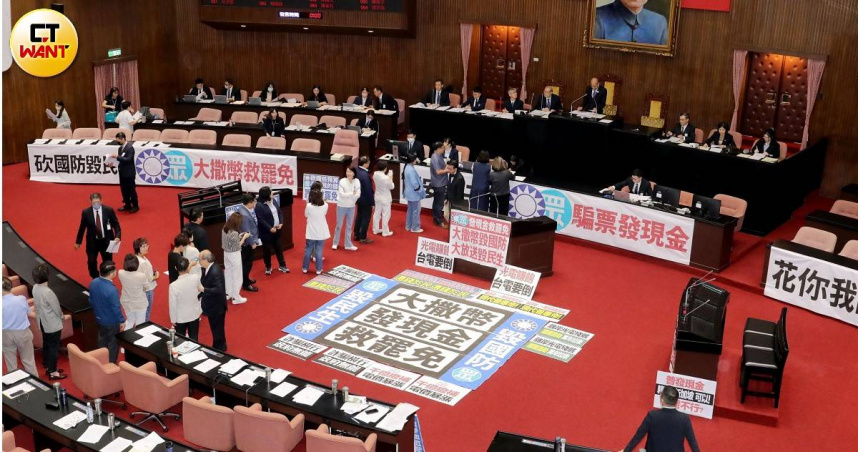 立法院審議《強化安全韌性特別條例草案》，國、民、眾三黨團針對普發現金議題各持立場、意見分歧。（圖／周志龍攝）