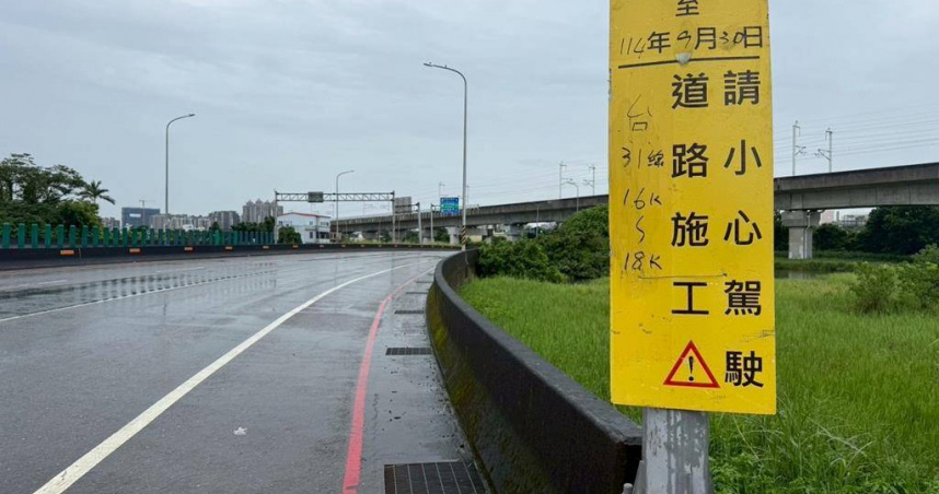 北區養護工程分局中壢工務段預計於今年7月辦理中壢區台31線路段路面刨鋪工程。（圖／公路局北區養護工程分局提供）