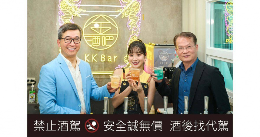 KK Bar 金酒吧 金門酒廠-吳昆璋董事長、金門酒廠-丁丞康總經理與一日店長邊荷律。（圖／金門酒廠提供）