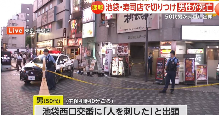 今（25）日傍晚，日本東京池袋車站附近的壽司店發生一起命案。（圖／翻攝YT／FNNプライムオンライン）