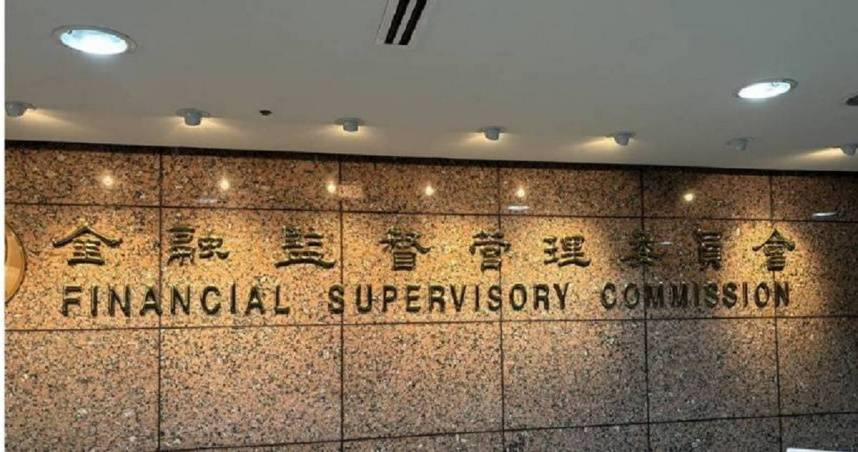 銀行局局長童政彰31日表示，銀行公會設立專責窗口，就美國關稅政策可能衝擊影響，加以預警與追蹤。（圖／報系資料照）