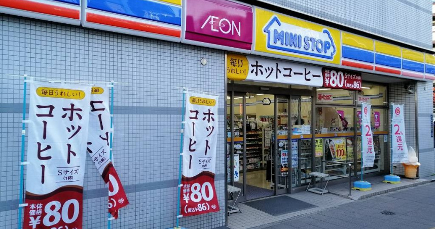 MiniStop名古屋市金山的門市。（圖／翻攝自維基百科）