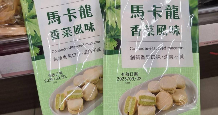 全聯推新品「香菜馬卡龍」。（圖／翻攝自臉書＠PXmartAnhe）