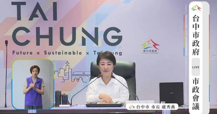 台中市長盧秀燕16日在教師節前夕宣布利多，今年起，教師禮金將擴大發放，由600元加碼至1000元。（圖／摘自市長盧秀燕臉書）